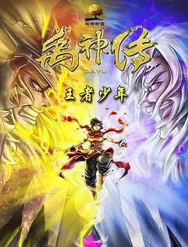 成年人av在线
